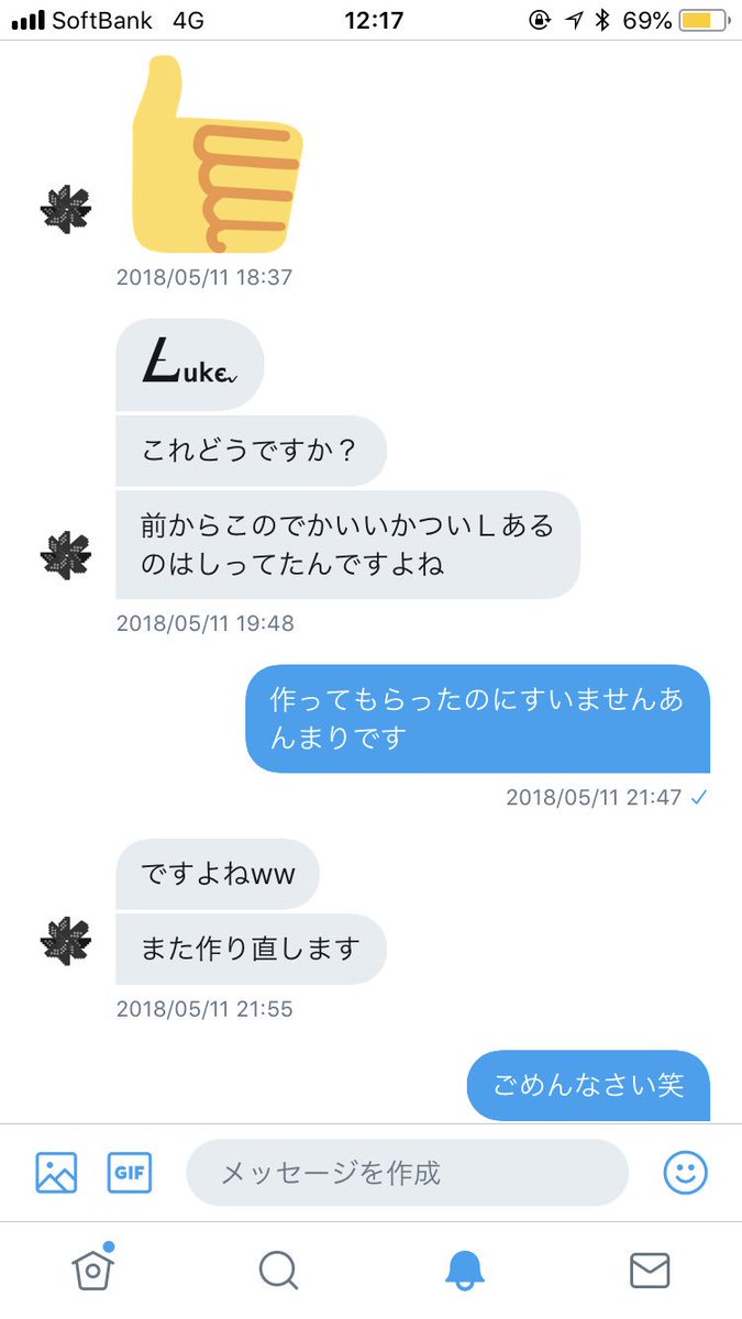 るーく tweet media