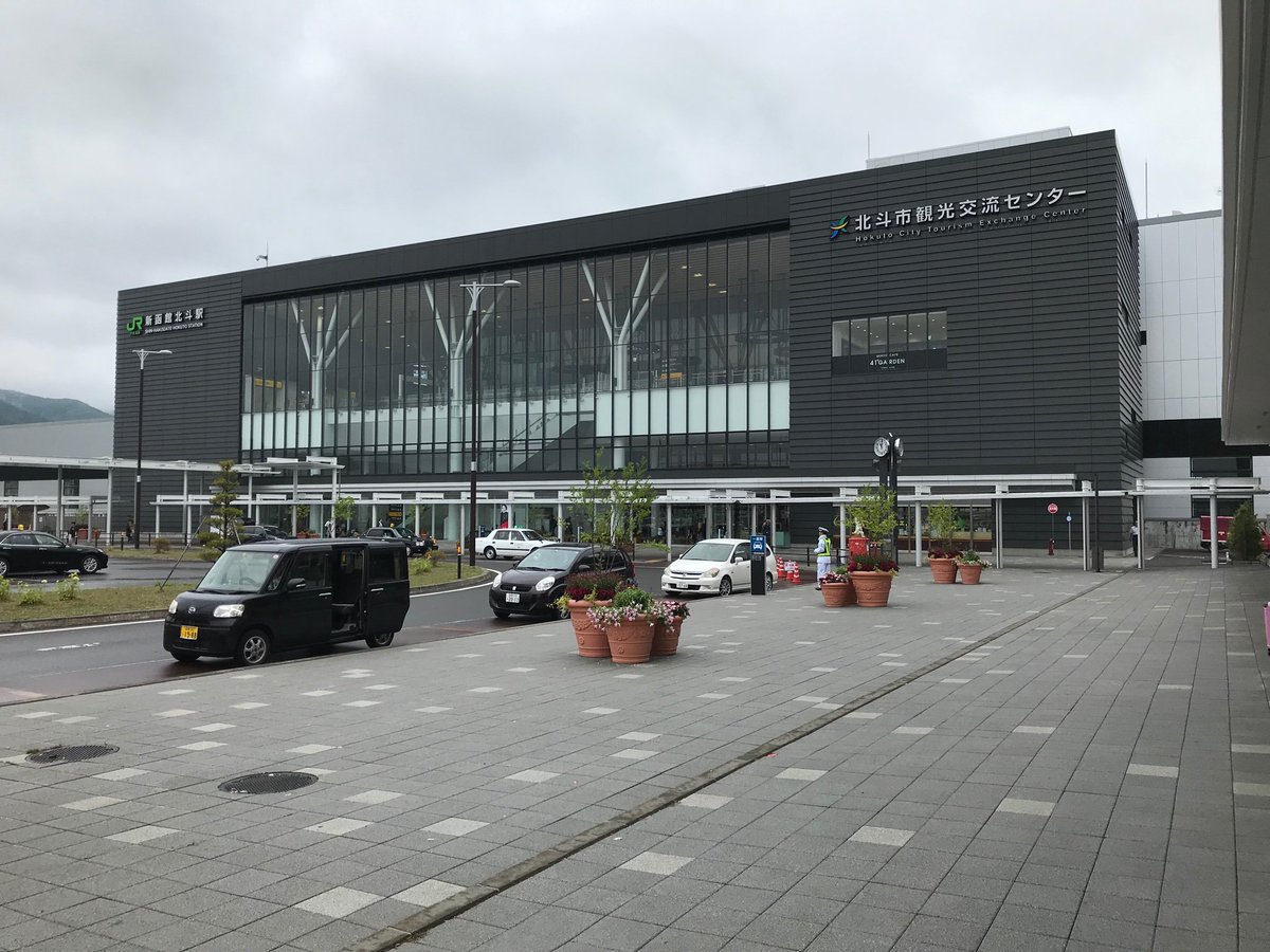 猫フライ ねこふらい 室蘭本線 幌別駅を初訪問 有人駅だが 駅スタンプも設置されていないし ご当地入場券やキハ1系入場券の対象外だったので ずっと訪問する機会が無かった それにしても 行灯式の発車標が残っているとは驚いた 特急 札幌行き 猫フライ ねこふらい 室蘭本線 幌別駅を初訪問 有人駅だが 駅スタンプも設置されていないし ご当地入場券やキハ1系入場券の対象外だったので ずっと訪問する機会が無かった それにしても 行灯式の発車標が残っているとは驚いた 特急 札幌行き
