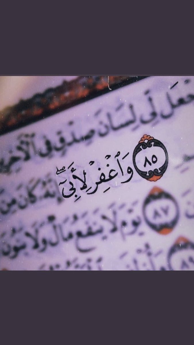 inl_911's tweet photo. #يوم_عرفه2019

ربي انه اغلى واعز من فقدت فأكتب لنا لقاء 
في جنتك اللهم ارحم من مات فالدنيا ولَم يمت في قلبي اللهم وسع قبر ابي بنعيم لا يفنى واغفر له واجعل الجنه داره واغفر لجميع موتى المس��مين . https://t.co/q0VEw5Mzjx