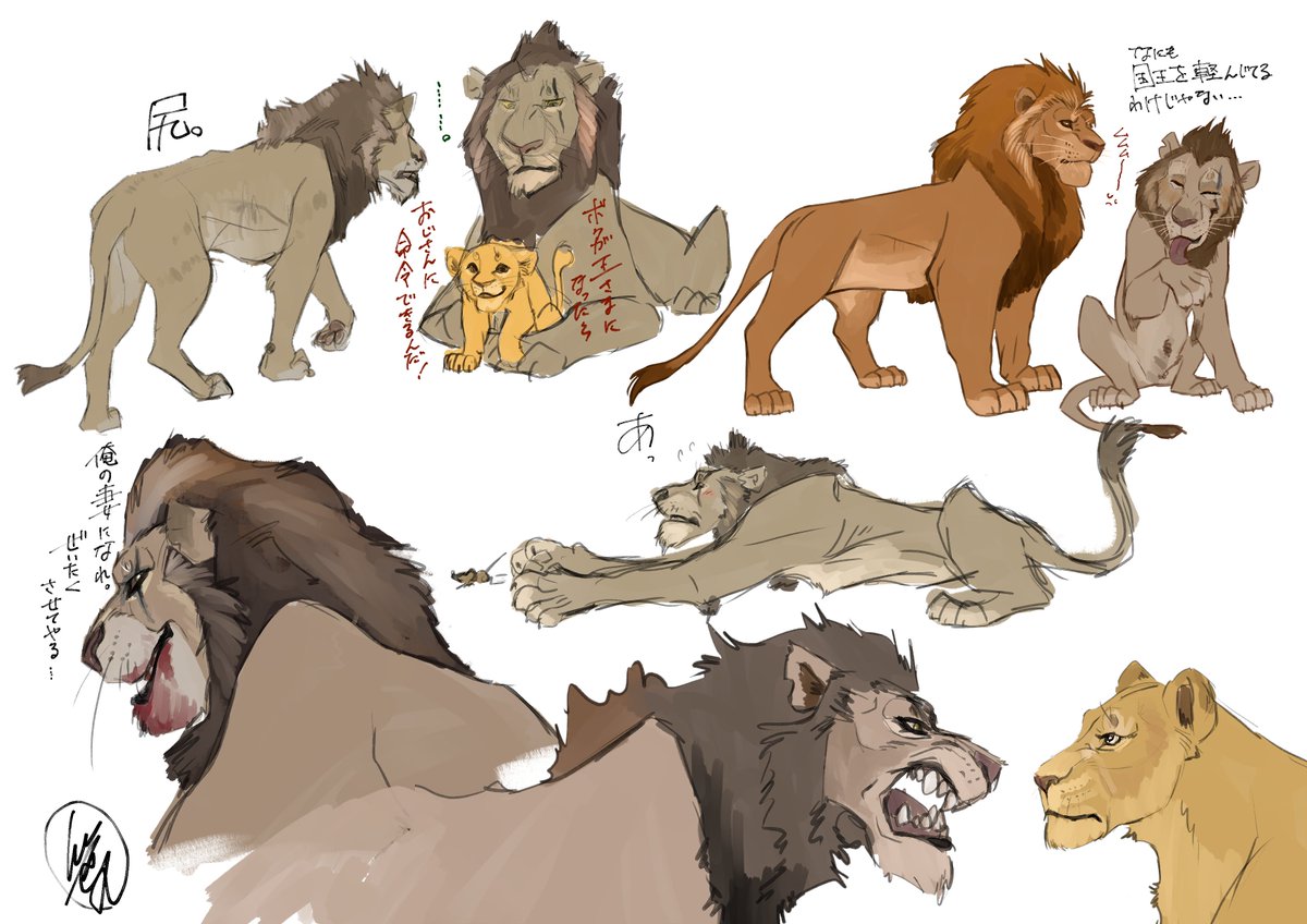 超実写版のスカー叔父さんはめちゃくちゃ魅力がいっぱいよな・・・ 今