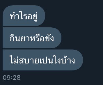 ม่อนจะมาขิงคนแก่!! tweet media