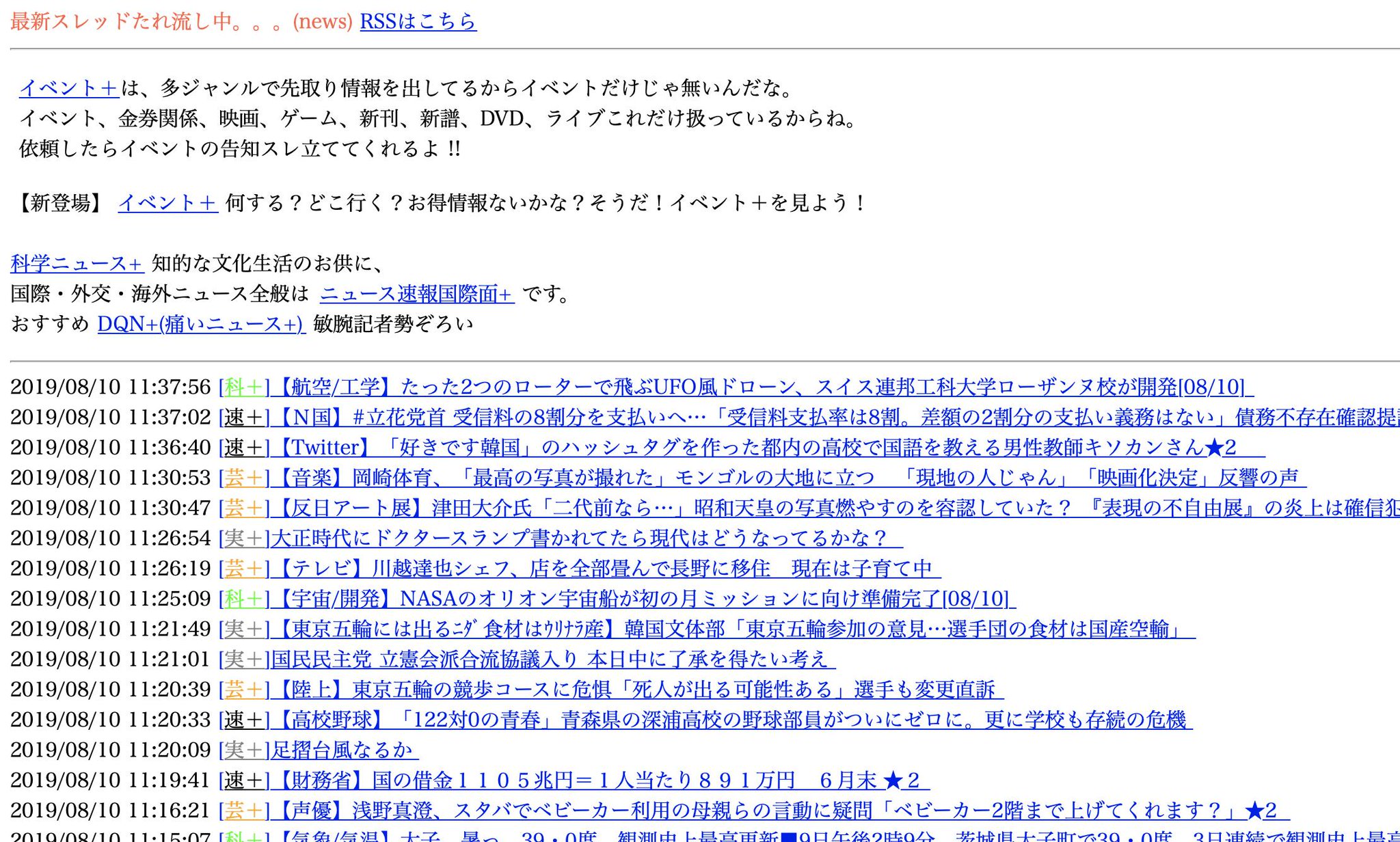 5 ちゃんねる つながらない