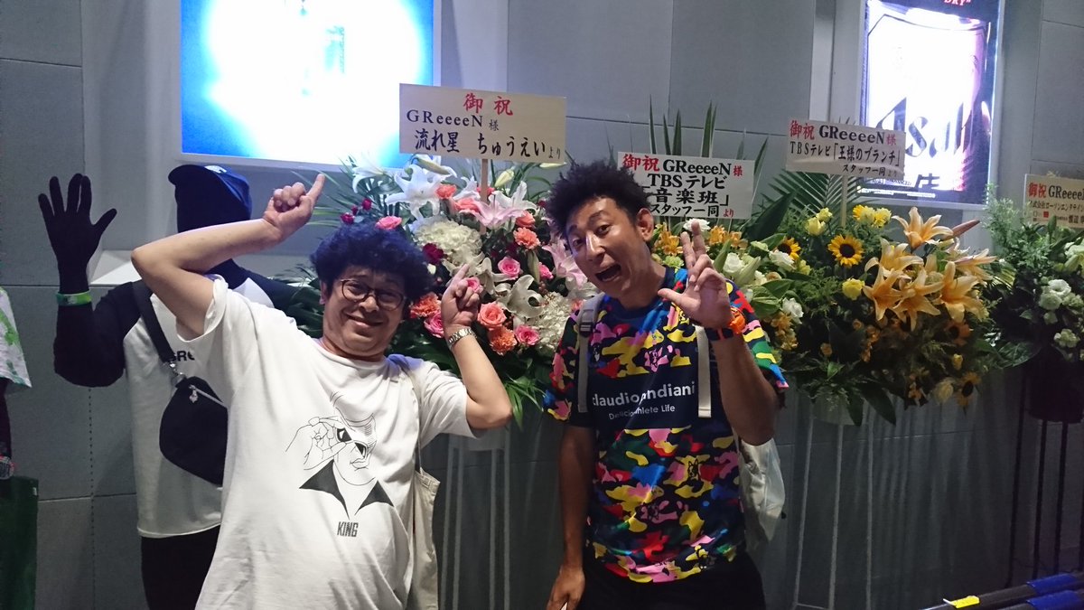 流れ星 ちゅうえい 一昨日はなめの1日店長覗きに行って 昨日はgreeeenのライブ観に行って エネルギー充電してきたから今日の流れ星単独ライブツアー 星幻想 In北海道で爆発させるよ 今朝は空港で偶然ノラに会ったし さらにエネルギー充電