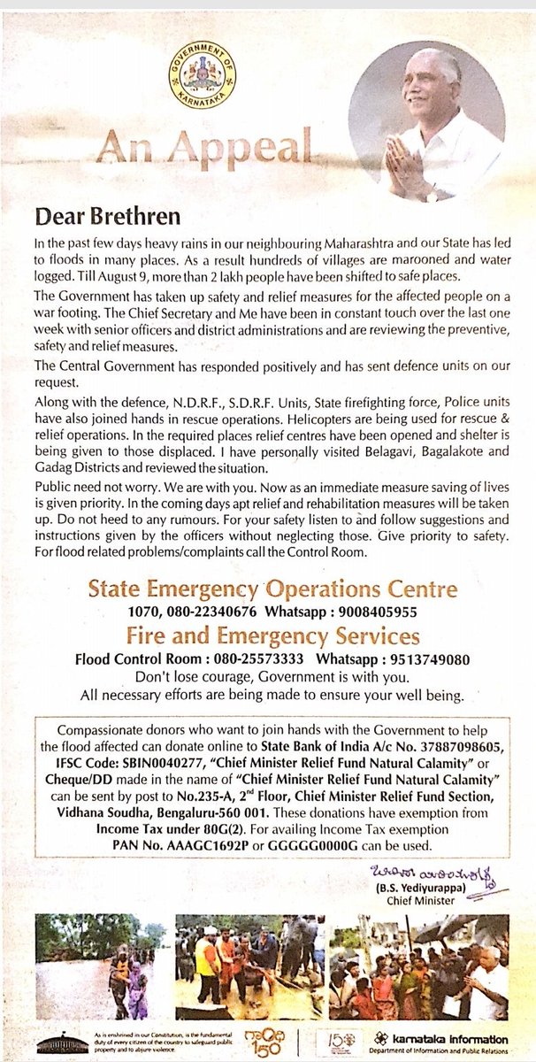 M.N.Reddi, IPS (@dgp_fire) on Twitter photo 