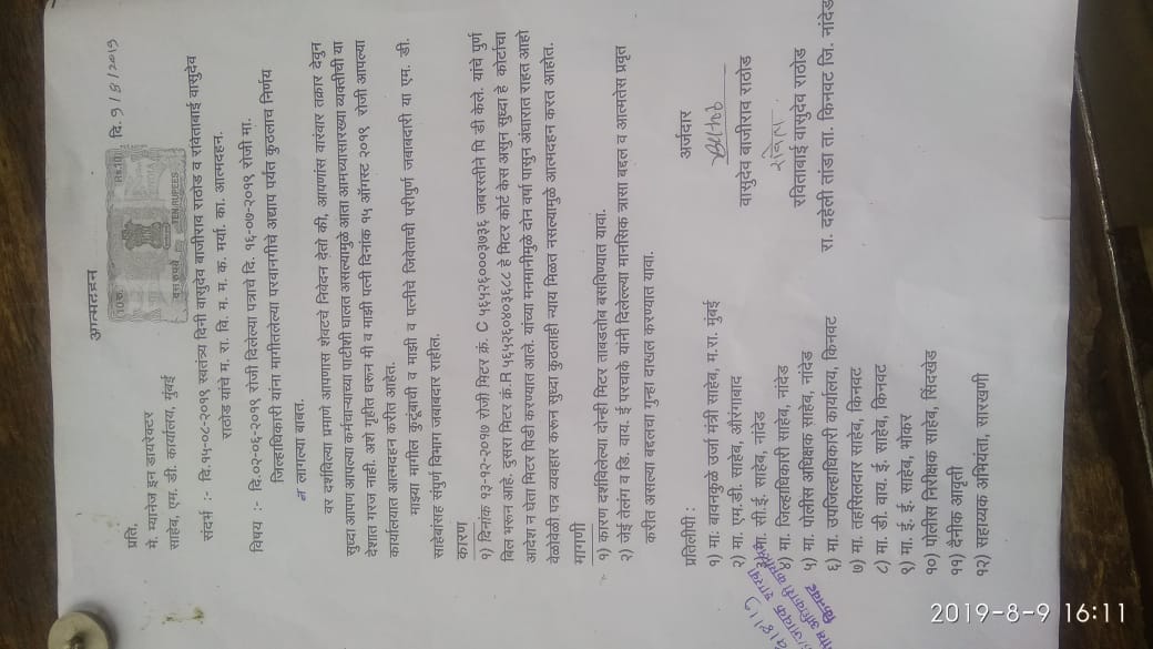 Vaswdeo.Rathod tweet media