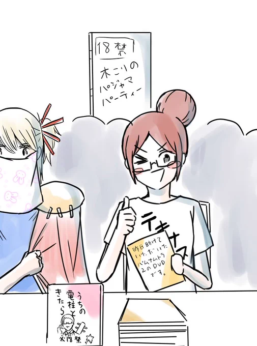 こちらが同人誌を買わせていただいたサークルです。(撮影許可済み)
娘の喜ぶ顔が目に浮かびます。 