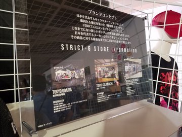 ガンダムワールド19新潟の限定グッズ売り切れ情報 口コミも G Day Mate