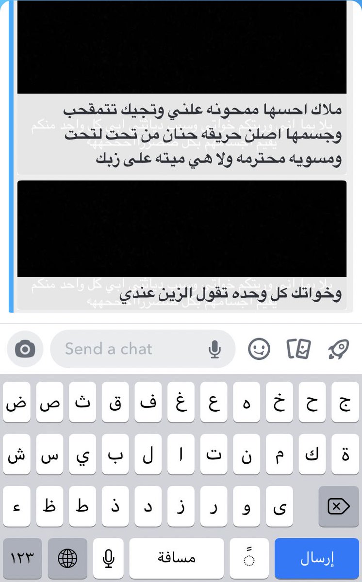 dith_72's tweet photo. واضح سناباتي عجبتهم اليوم 😂♥️♥️♥️♥️ #معصيتي_راحتي #ديوث https://t.co/AupYKo22sY