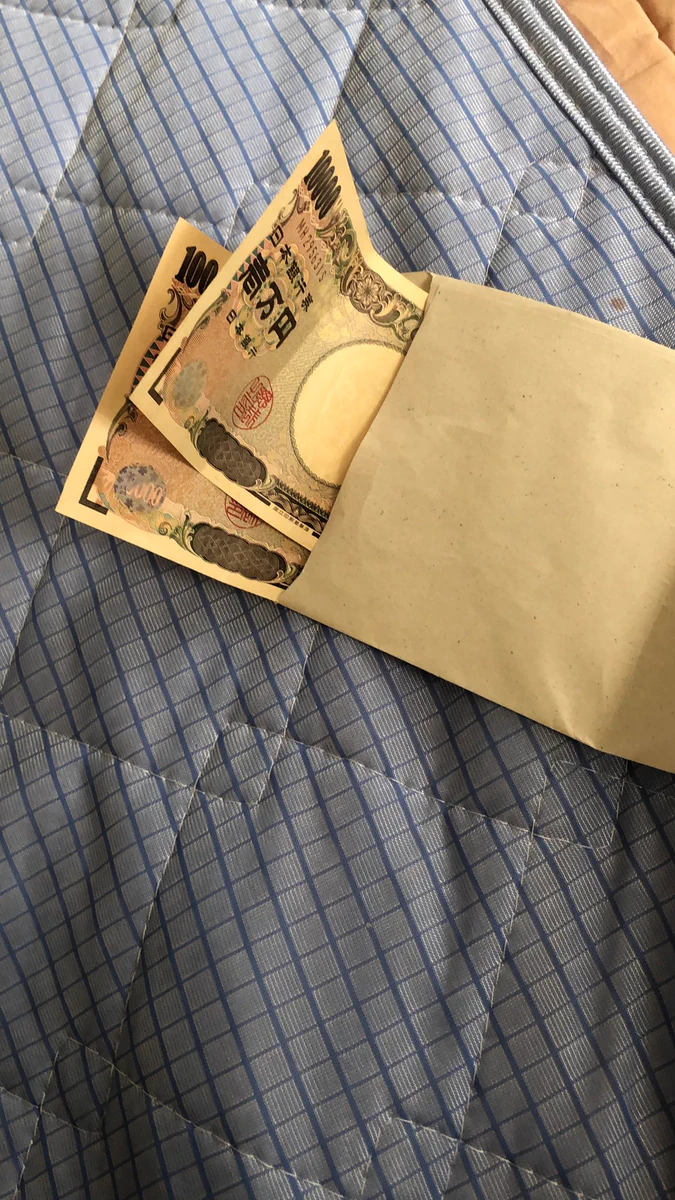 じいちゃんが「女を守れ」とくれた2万円…でも実はコミケ行くんですwww