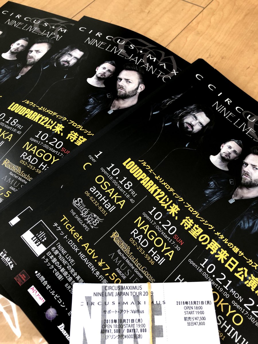 VALTHUSOFFICIAL's tweet photo. 【CIRCUS MAXIMUS出演情報③】
チケットとポスター等続々と届いております!
VALTHUSからのご予約は先行予約の次に早い入場順となりますが限りがございます。お早めに!
ご予約はコチラ↓
https://t.co/h00Lcz71RL…
オフィシャルHPからも予約可↓
https://t.co/JjWlihmy3M
#CircusMaximus
#VALTHUS https://t.co/Da5IYyMyP3