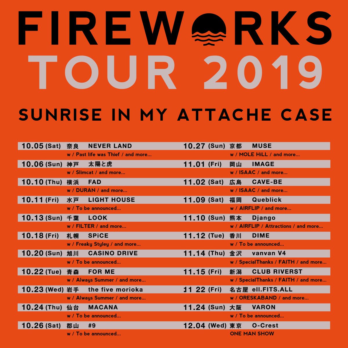 SIMAC_Official's tweet photo. 【📣ゲストバンド解禁📣】
“Fireworks Tour 2019”
出演アーティスト第一弾解禁‼️
只今よりチケット二次先行の受付を開始いたします!
<オフィシャル2次先行>
https://t.co/9Uipifw9b4
2019/09/01(日) 23:59まで。
#SIMAC #FireworksTour https://t.co/LUvsSdd35k