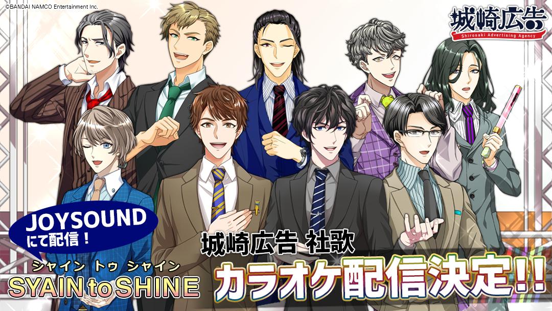 ランズベリーアーサー