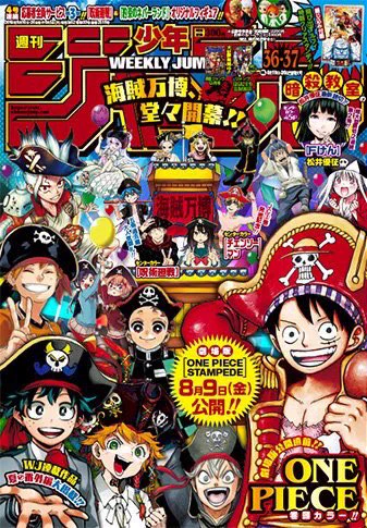 週刊少年ジャンプ　約束のネバーランド　ONE PIECE ワンピース　鬼滅の刃 約束のネバーランド』公式 on X: 
