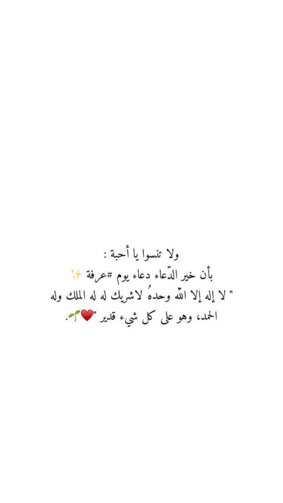 5a_lsw's tweet photo. #يوم_عرفه2019

لاإله ألا الله وحدهُ لاشريك له , له الملك و له الحمد وهو على كُل شيء قدير 💛💛. https://t.co/ENYhPgZXh8