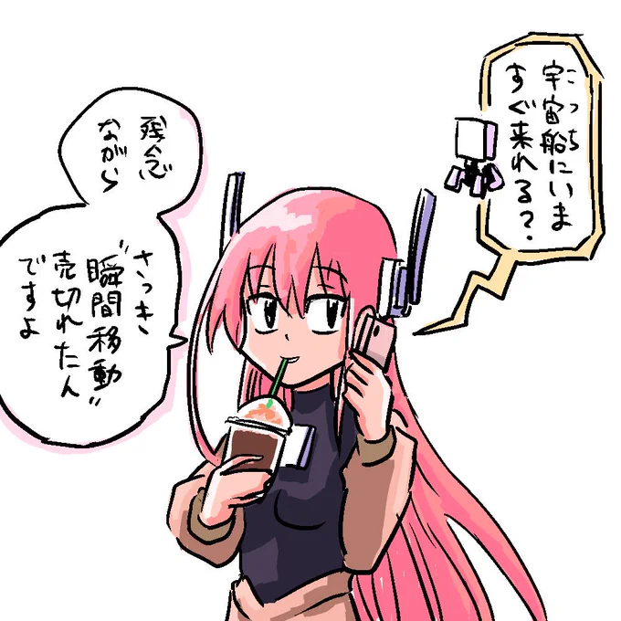 #今日のメエ まとめ③ 