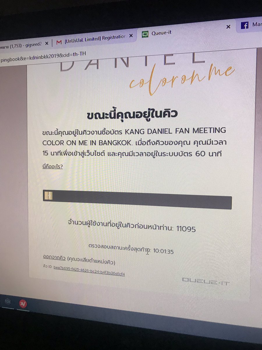 gig_seed's tweet photo. จะได้มั่ยน้อ #KangDanielColorOnMeinBKK https://t.co/JSr406Et6s