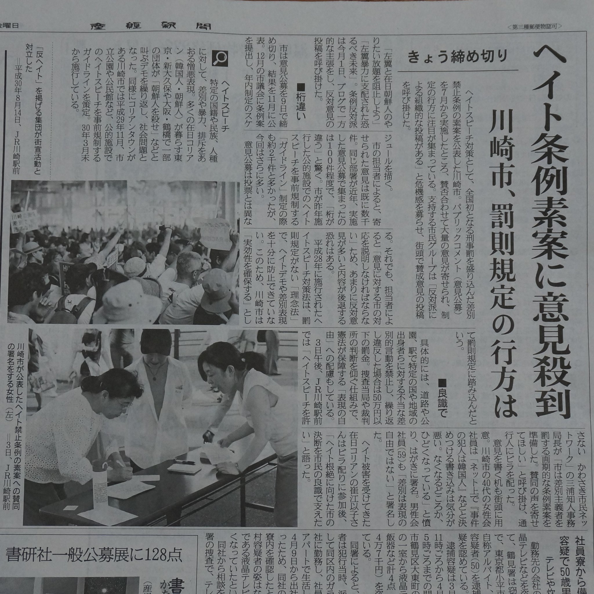舟橋龍一 Twitter Search Twitter