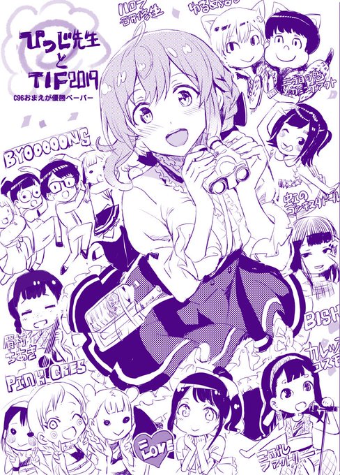 おまえが優勝ペーパー先着でつきます。手に入れたらそう…夏コミ優勝だ!!!! 