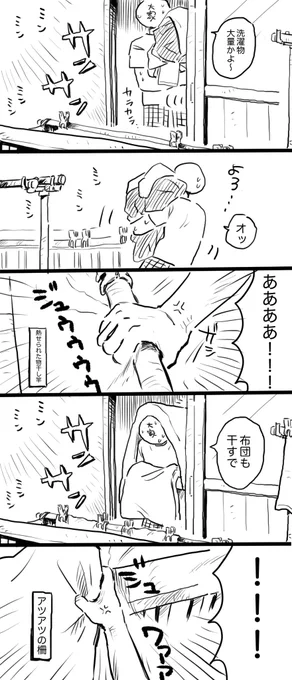 今朝 