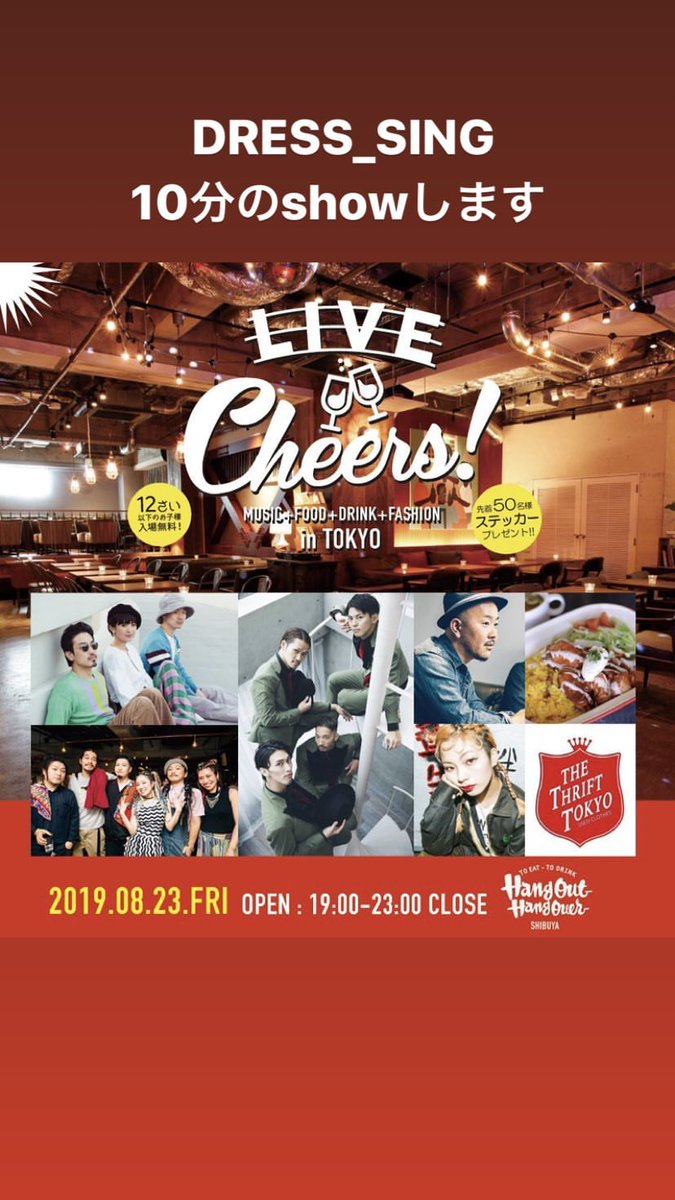 KUMI_taaaka's tweet photo. うわぁ〰️😍🎶行きたい‼️
taabowのインスタlive楽しそうだった🎵
あんな深夜にめっちゃテンション高くて(笑)
頑張ってるんだな～👍

#DRESS_SING #KAJI #KYO
#taabow  #fumiya
Kyoさんのインスタより https://t.co/Qk6KNYOI6m