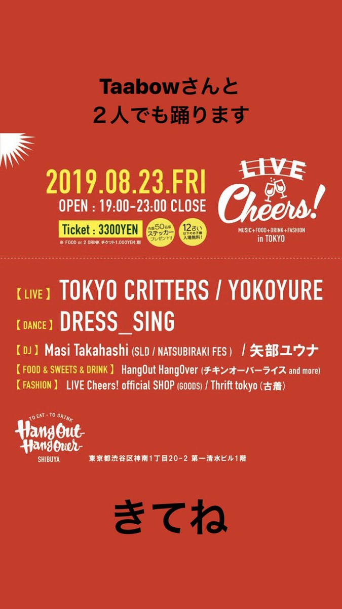 KUMI_taaaka's tweet photo. うわぁ〰️😍🎶行きたい‼️
taabowのインスタlive楽しそうだった🎵
あんな深夜にめっちゃテンション高くて(笑)
頑張ってるんだな～👍

#DRESS_SING #KAJI #KYO
#taabow  #fumiya
Kyoさんのインスタより https://t.co/Qk6KNYOI6m
