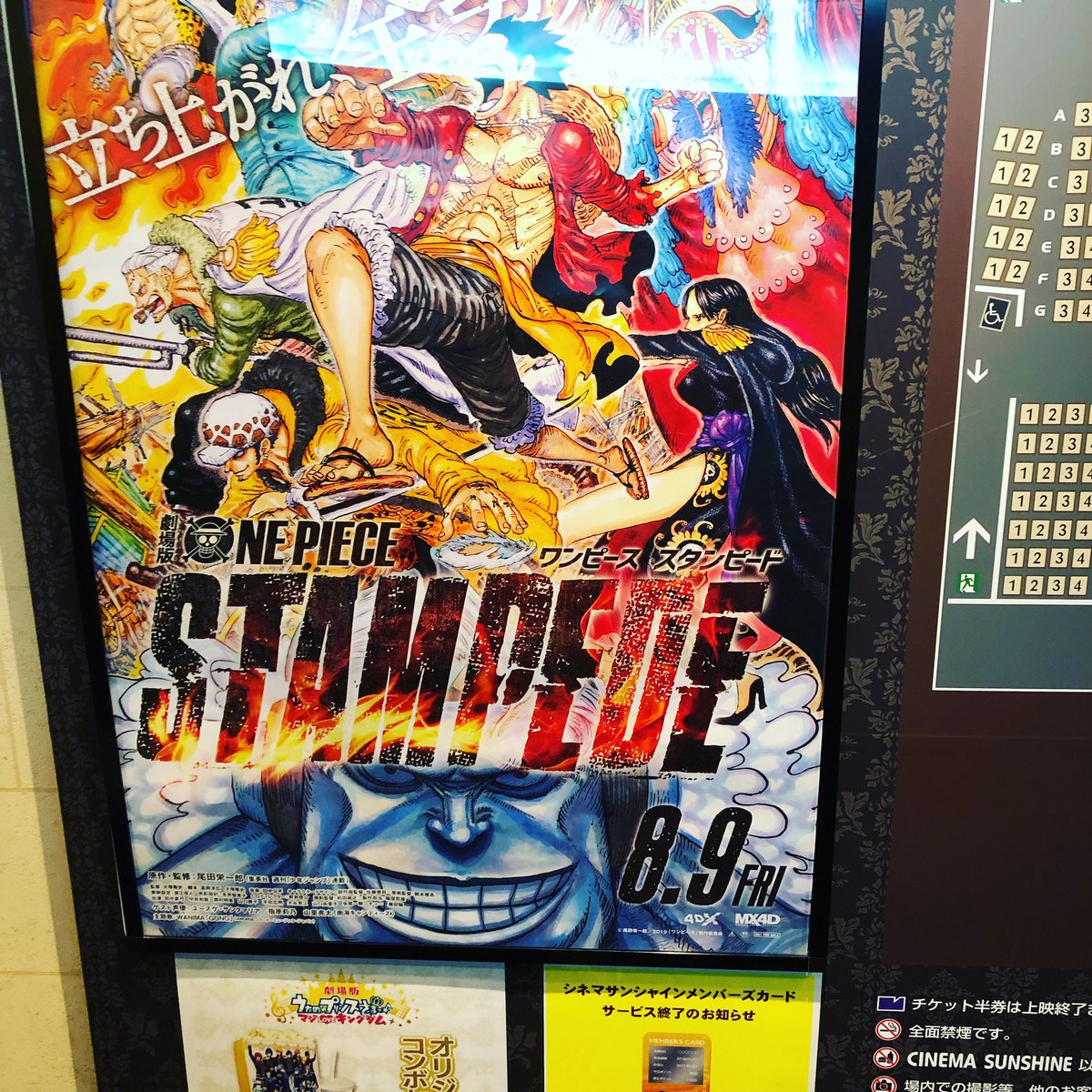 aikenboo's tweet photo. ONE PIECEめちゃくちゃ面白かった!
!😆
因果晒しって技名だったの😂笑
最高なので皆んな観てね😌
壱萬八拾九巻ももちろん手に入れたぜ😎
内容は凄いこと書いてるよ😲😲😲
もう一回観たい🎶
#onepiece
#stanpede https://t.co/oyi9JhFOS1