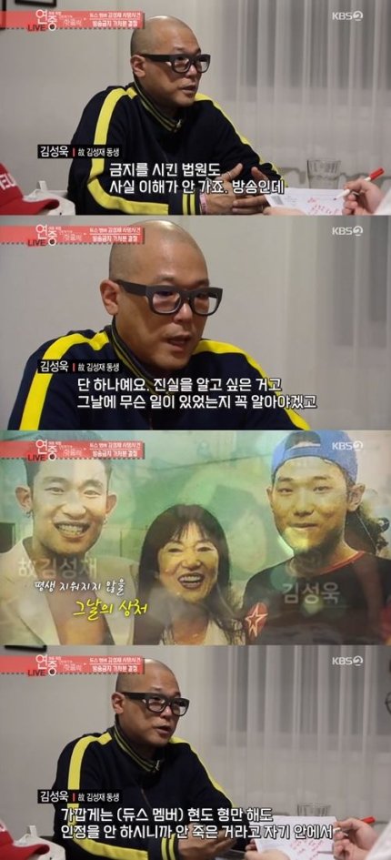 HaleyLM5's tweet photo. 듀스 김성재의 죽음에대해 우리는 알권리가있다! 돈있고빽있으면 살인해도 잘살고 남은가족들만 고통속에사는건 정의가아니다.
그것이알고싶다 방송을 볼수있게 동의부탁드립니다. 살인자가 방송까지 금지하고있습니다.
https://t.co/zNmTt7UYGV
청원주소입니다.
#듀스 #멤버 #김성재 #그것이알고싶다 https://t.co/YB6fPRTOqn