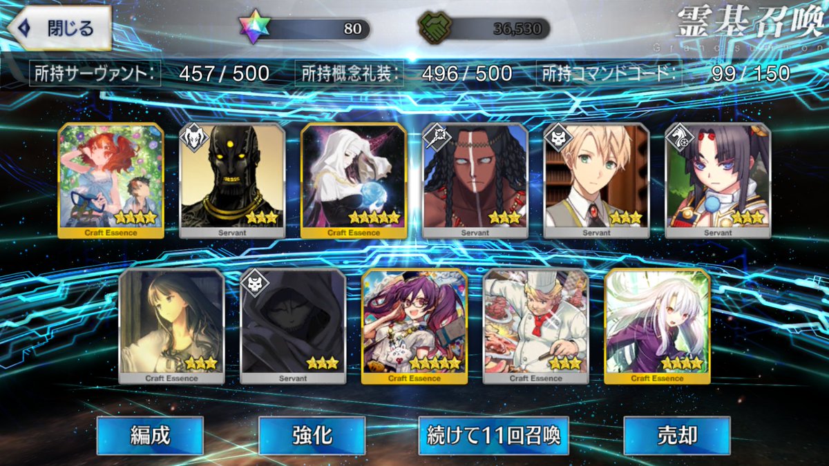 爆死報告 Fgoガチャ Bakushi Houkoku Twitter 爆死報告 Fgoガチャ Bakushi Houkoku Twitter