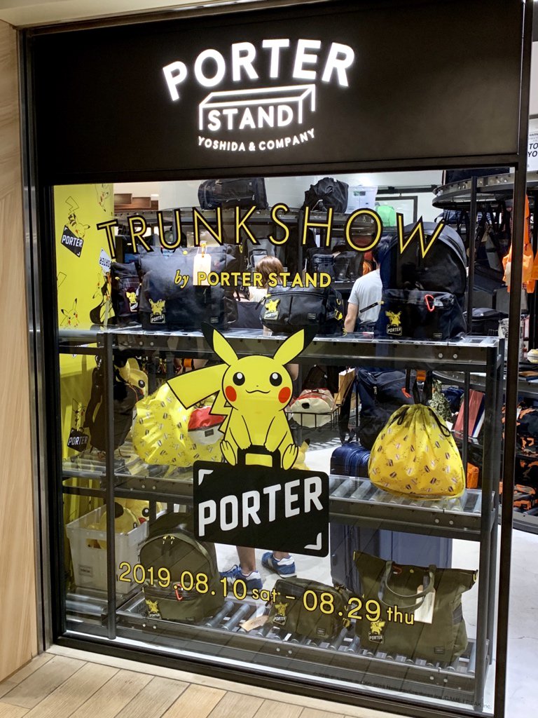 ポケモンセンターnakayama Porter ポケモン 品川駅は 違うピカチュウのイラストです ポケモンセンターnakayama Porter ポケモン 品川駅は 違うピカチュウのイラストです