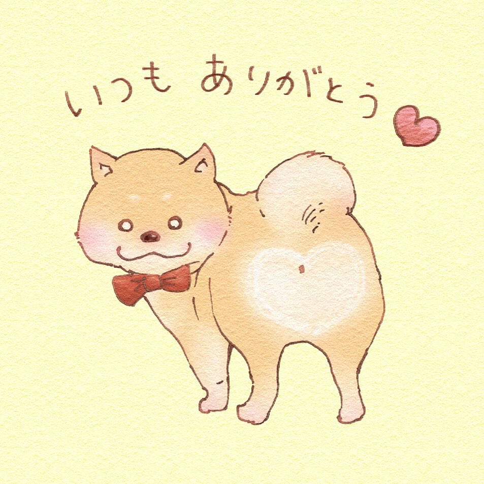 8月10日は ハートの日 お尻がハート柄の豆柴太が 気持ちを伝えるよ 大 ﾔﾏﾓﾄﾖｳｺ 新作読切掲載中 のイラスト