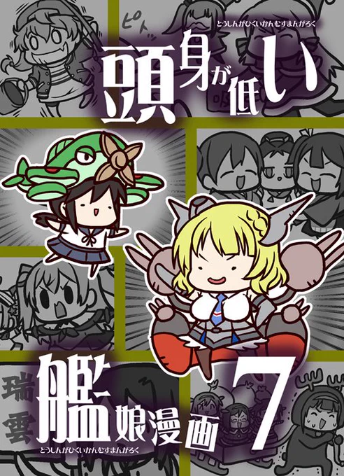 【同人情報】
夏コミ新刊の書店委託が開始されました
特典付きと通常版の２種類あるのでご注意
メロンブックス
https://t.co/QM52EgbN1q

とらのあな… 