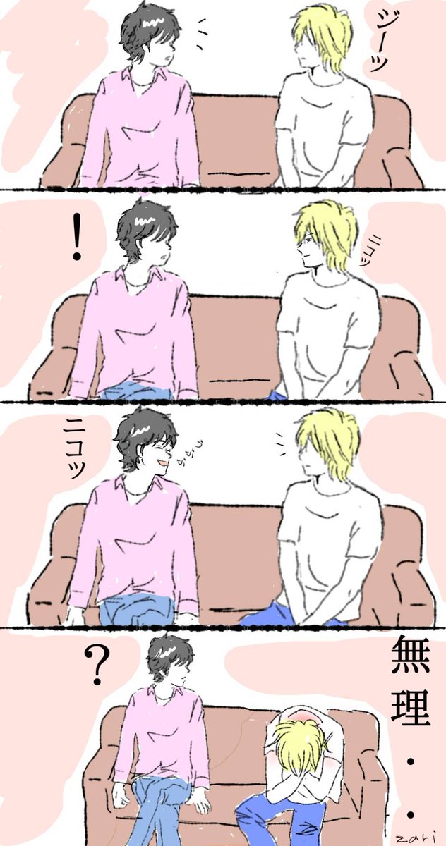 #A英
※このアレックスはスマートなプレイボーイという設定でお読み下さい。 