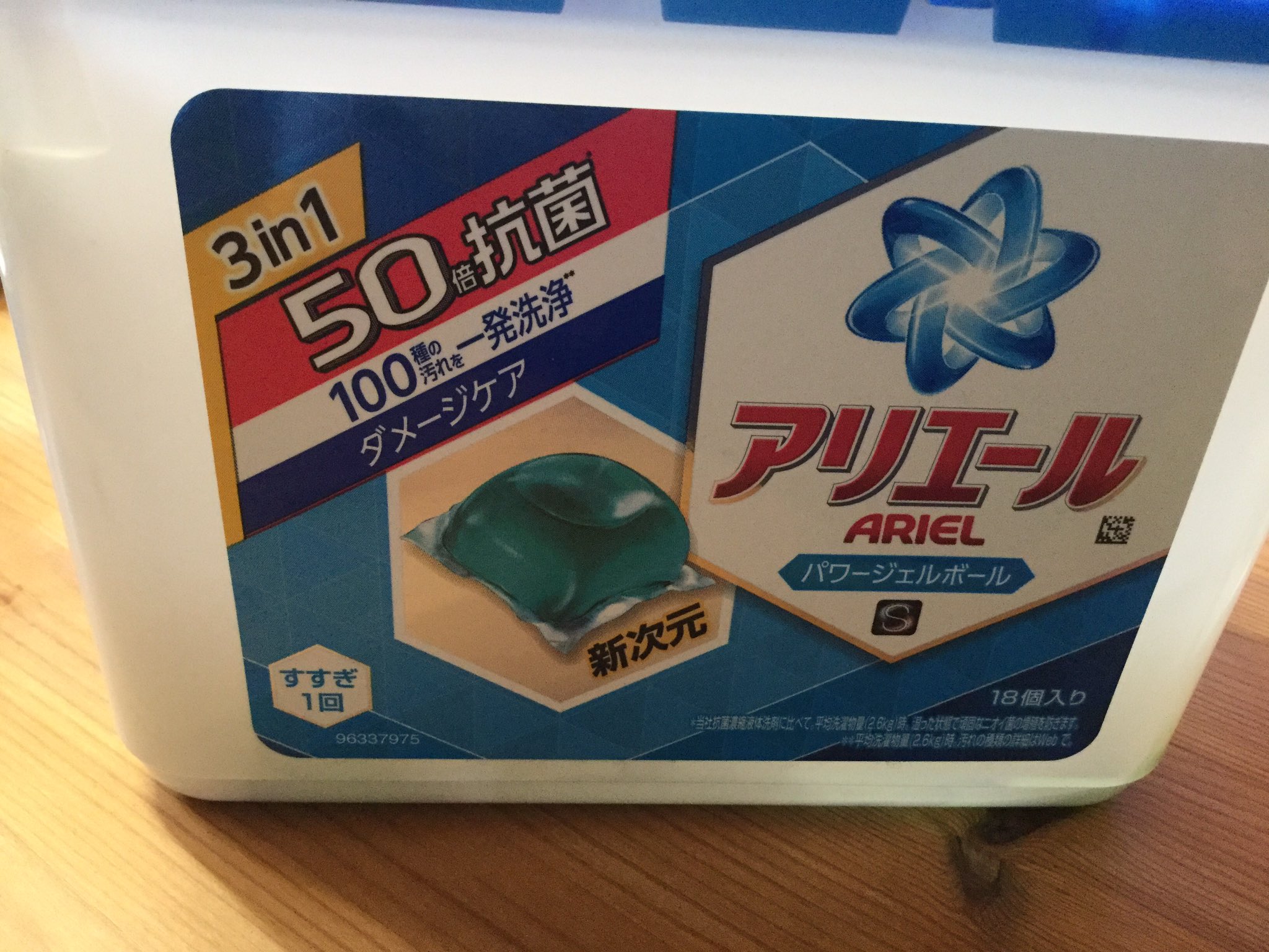 青 暑さでジェルボール洗剤が溶けました どんだけ ジェルボールの耐熱温度って何度なんだろ 蓋がしてあったからな でも窓際にあった訳じゃないんだけど ジェルボール洗剤 暑さで溶けた どんだけ暑いのさ T Co Q4mzmisx1e