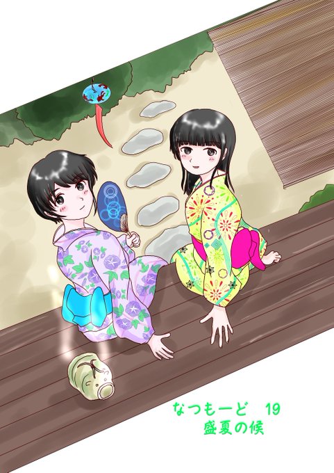 田舎のtwitterイラスト検索結果 古い順 田舎のtwitterイラスト検索結果 古い順