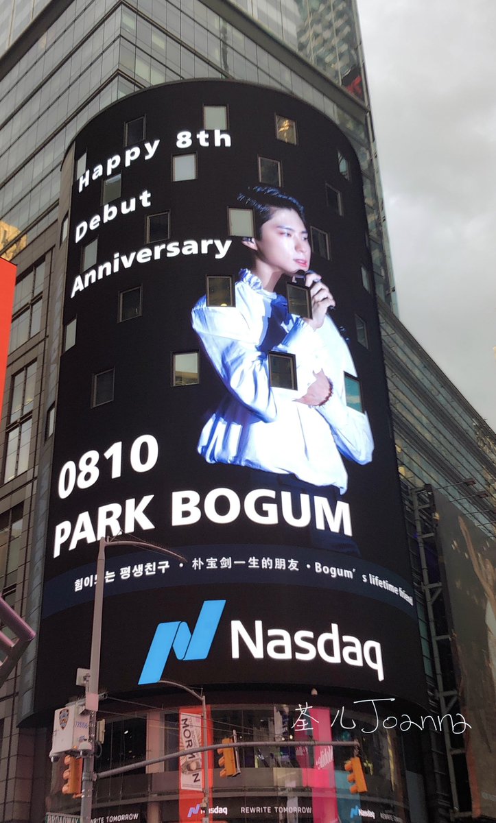 Joanna4310's tweet photo. 【NYC Times Square—Park Bo Gum Support Event】
뉴욕 타임스퀘어 광고 응원❣️
Happy Debut 8th Anniversary @BOGUMMY 

——ᵀᴴᴱ ᴮᴱˢᵀ ᴵˢ ᶠᴼᴿ ᵞᴼᵁ——
A lot of heads turned for our Bogummy today😄
#ParkBoGum #박보검 #朴宝剑 

너를 기억해 
Joanna @ 🇺🇸 🗽

再辛苦都值得了ㅜㅜ https://t.co/fAB7Qqjn11