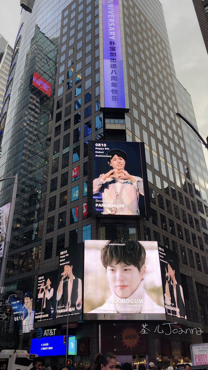 Joanna4310's tweet photo. 【NYC Times Square—Park Bo Gum Support Event】
뉴욕 타임스퀘어 광고 응원❣️
Happy Debut 8th Anniversary @BOGUMMY 

——ᵀᴴᴱ ᴮᴱˢᵀ ᴵˢ ᶠᴼᴿ ᵞᴼᵁ——
A lot of heads turned for our Bogummy today😄
#ParkBoGum #박보검 #朴宝剑 

너를 기억해 
Joanna @ 🇺🇸 🗽

再辛苦都值得了ㅜㅜ https://t.co/fAB7Qqjn11