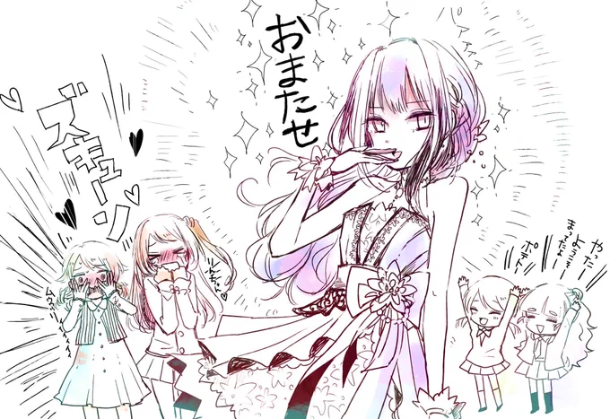 #渋谷凛生誕祭2019
過去絵でごめんー?おめでとうおめでとうおめでとう!!! 