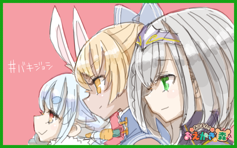 不知火フレア ,白銀ノエル ,兎田ぺこら 「3期生どんどん好きになる 裏部屋で描いてた #バキジョシ 」|音のイラスト