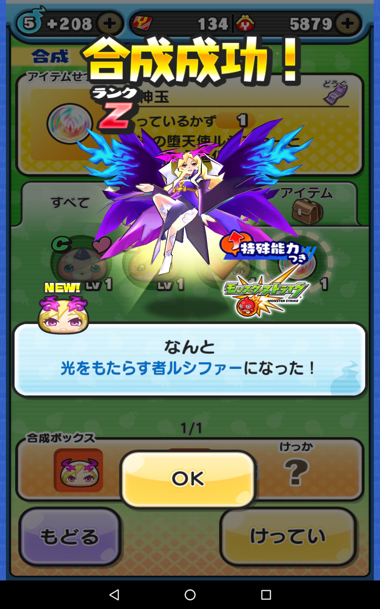 تويتر あおイカ على تويتر まさかのサブアカでルシファー進化wメインアカで来てよー 妖怪ウォッチ 妖怪ウォッチぷにぷに モンスト ぷにぷに ルシファー T Co Vmikkxyvja