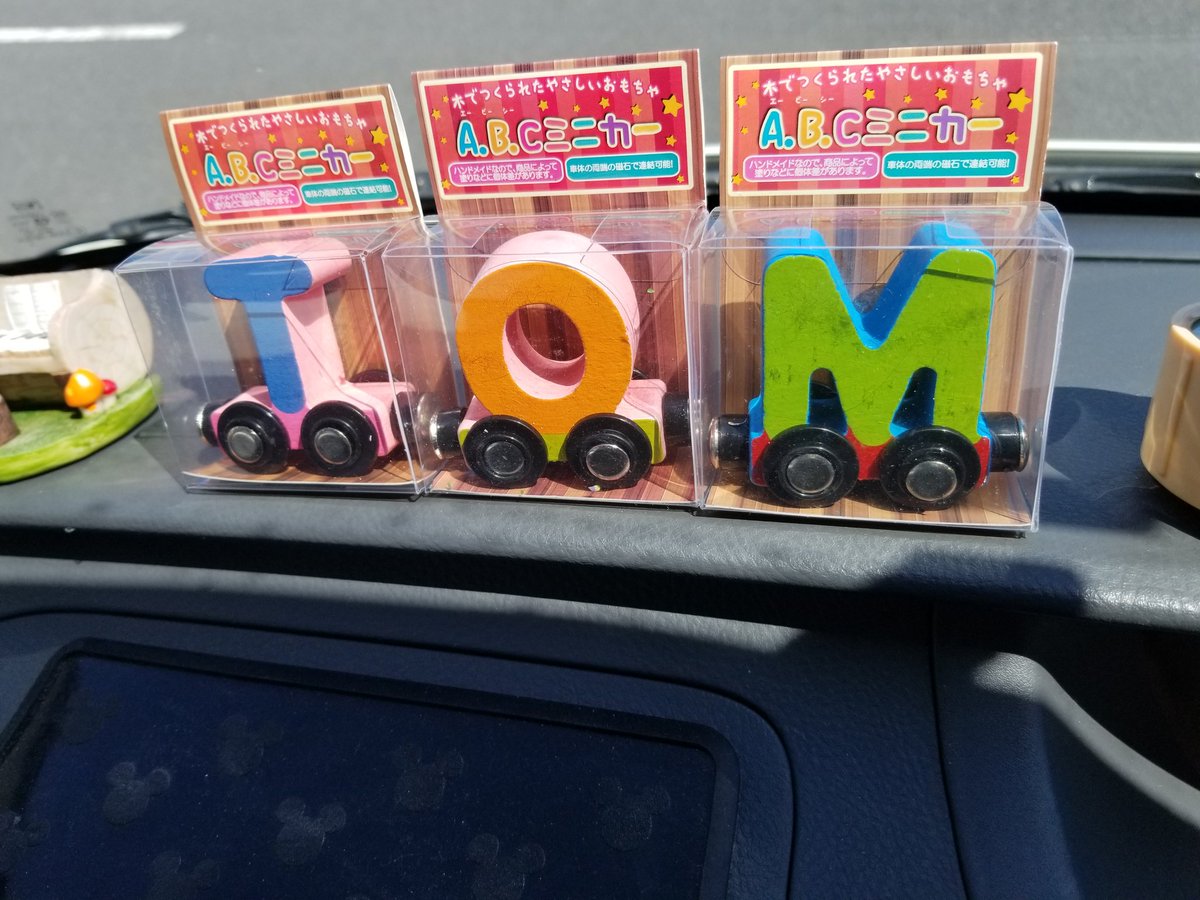 Tom チョンマゲアート職人 Pa Twitter チョンマゲアート職人の休日 男でもガチャガチャ車に飾ってもいいじゃん W 俺が車乗ろうとして何だこれ乗ってるの男かよ見たいな目で見るのは良し ただ無言でずーと車内を見続けるのはやめて W まじで