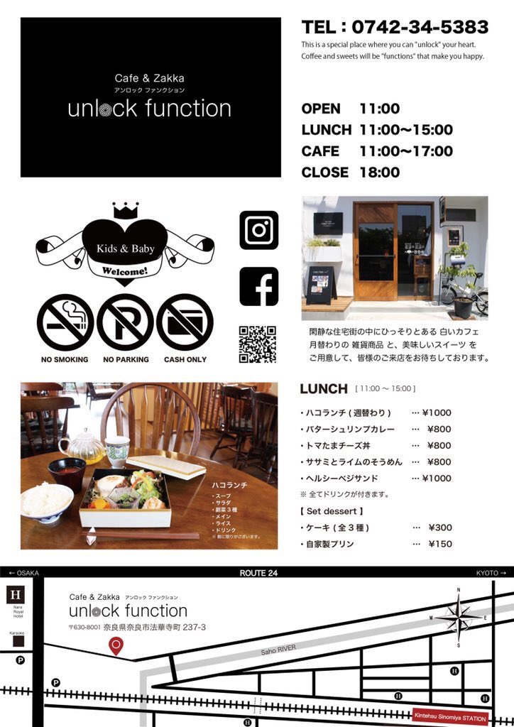 shieranran's tweet image. 8月11日の #MofuRock #LiveModeling の時間割🐾
11〜14時 shiera ( #フルーツカービング )
14〜17時 黒猫モモ (型紙彫刻)
初めての実演！温かい目で、ご興味あればぜひ見に食べに来てください(´∀｀*)
#cafeunlockfunction #アンロックファンクション #UFLM #モフロック