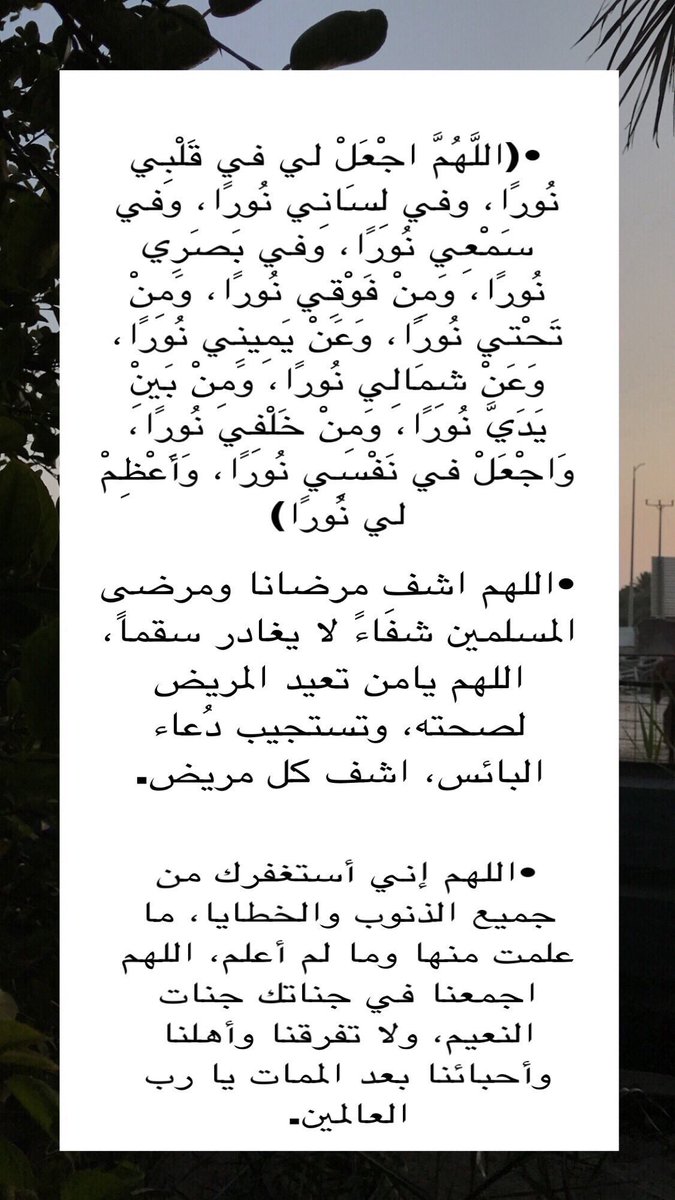 NWSF4i's tweet photo. قال رسول الله ﷺ "خير الدعاء دعاء يوم عرفه" ❤️.
 #يوم_عرفه2019 https://t.co/k0KeZDAbMO