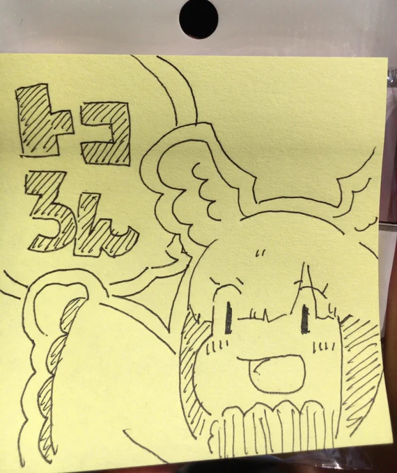 今年も名札作ってなかったので、また付箋に描きました 