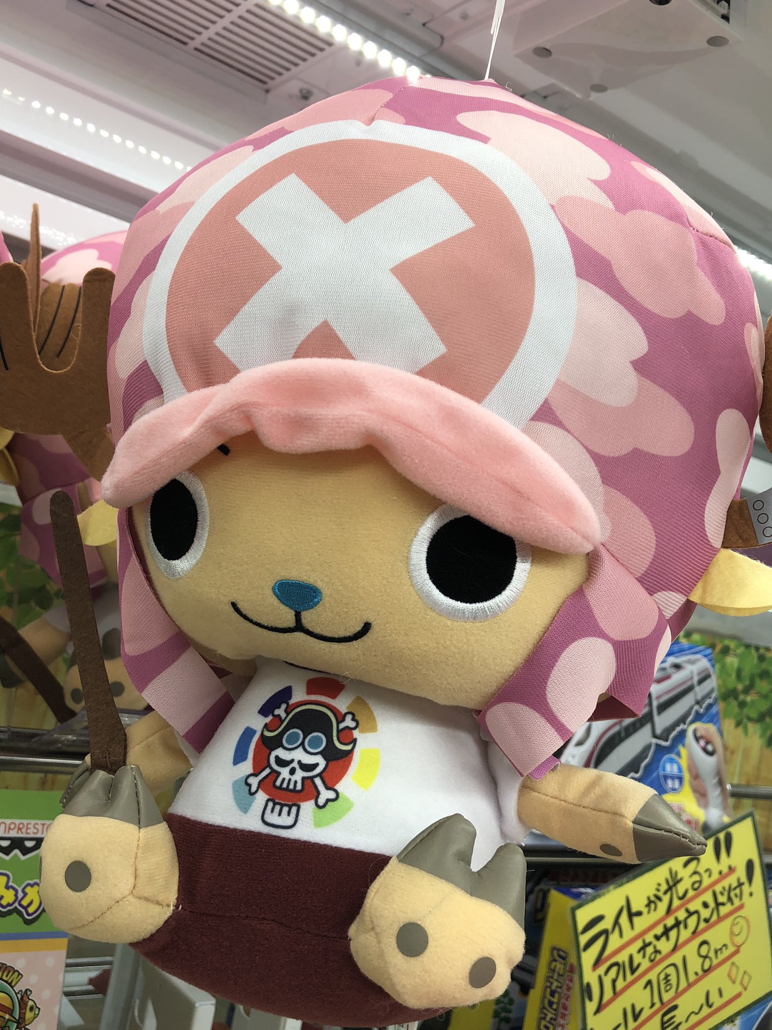 値引 特大懸賞当選品 チョッパーぬいぐるみ 非売品 激レア ワンピース その他