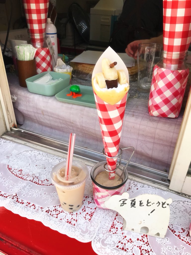 キラキラクレープ キラキラクレープ