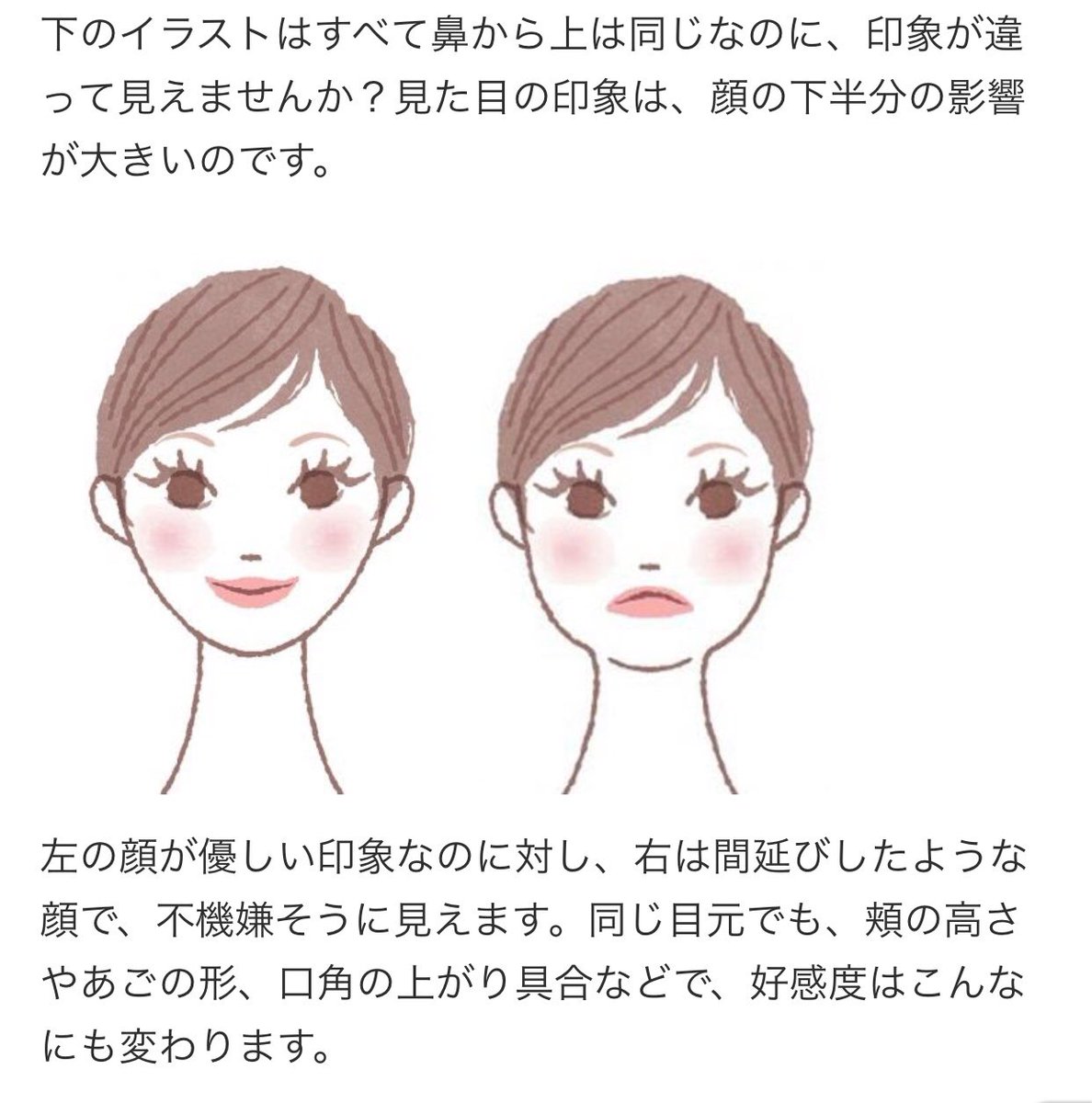 Reope 生活習慣や加齢と共に伸びる顔面下部 老け顔に共通するのは 鼻下から顔が長くなっている点 若さを維持する叶姉妹も実践している以下のポイントに気をつけ 脱老け顔 へ 左右均等に噛む 長時間の前傾姿勢は控える 歯の食いしばりに注意する Reope 生活習慣や加齢と共に伸びる顔面下部 老け顔に共通するのは 鼻下から顔が長くなっている点 若さを維持する叶姉妹も実践している以下のポイントに気をつけ 脱老け顔 へ 左右均等に噛む 長時間の前傾姿勢は控える 歯の食いしばりに注意する
