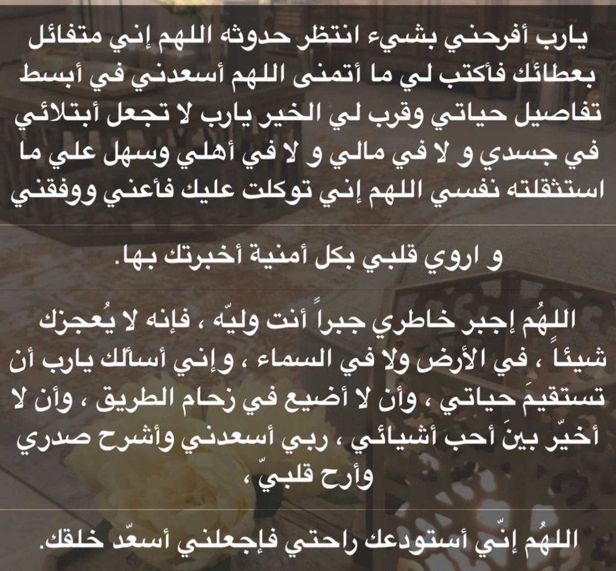inf_12's tweet photo. بعض الأدعية لـ يوم عرفة 🕋❤️
 #يوم_عرفه2019 https://t.co/Vw7Pp1lpqP