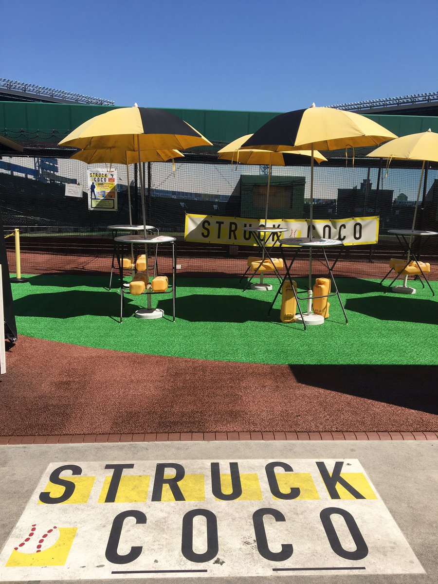 木製ミニチュアバット⚾️🌟】 甲子園球場外野2階のCoCoパークでは