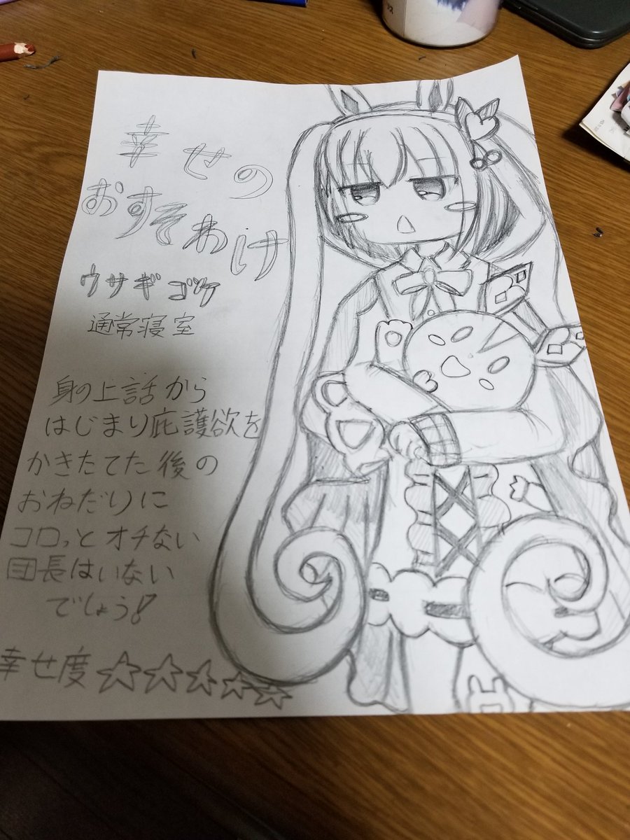 茸子 A Twitter 花騎士寝室レビュー ウサギゴケちゃん 全体的に肌露出が少ない寝室でしたね 表情もグッド 花騎士 フラワーナイトガールイラスト 茸子 A Twitter 花騎士寝室レビュー ウサギゴケちゃん 全体的に肌露出が少ない寝室でしたね 表情もグッド 花騎士 フラワーナイトガールイラスト