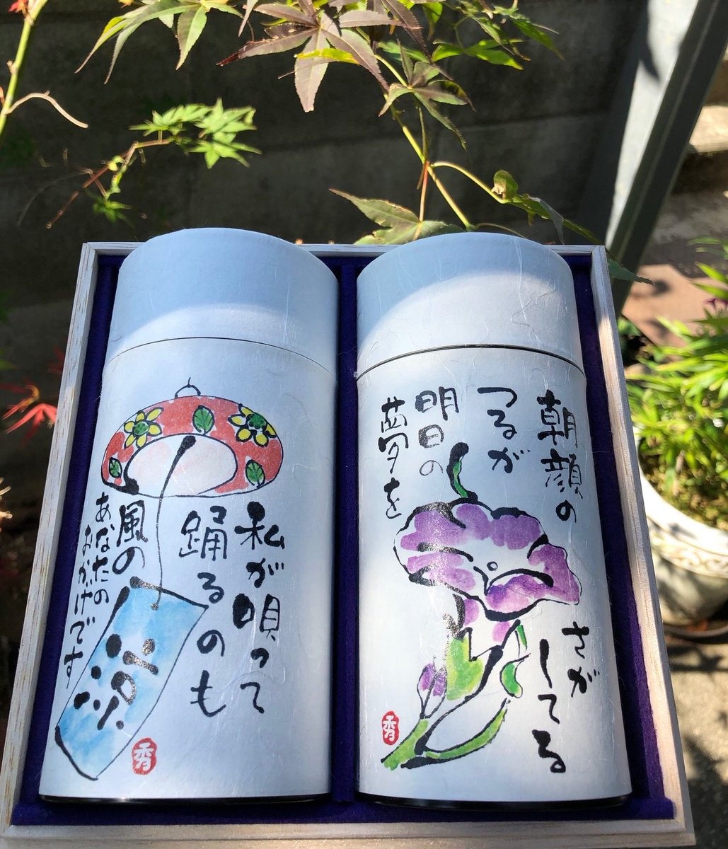 tanbabancha's tweet photo. 毎日暑い日が続きますね。
御中元のご注文で絵手紙の茶缶で桐箱のセットをさせて頂きました。
趣がありますね。 https://t.co/9JBunOxB5h